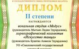 Снимок экрана 2026-05-26 081622